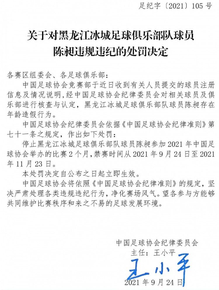 据米兰新闻网报道称，克亚尔仍在单独训练，也无法出战对阵弗洛西诺内的比赛。